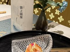 -雲上錢屋·怀石料理(上海中心店)