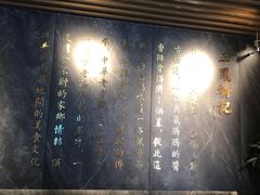 -三凤酒家·百年无锡菜(清扬茂业店)