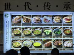 -昌顺马记小吃店(昌盛园店)