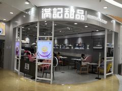 -万达广场(无锡滨湖店)