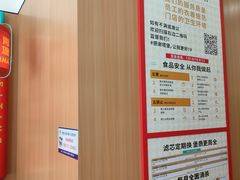 -塔斯汀中国汉堡(浦东绿地东海岸店)