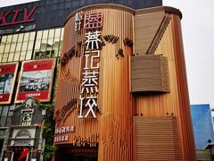 -松针蔡记蒸饺(花园路店)