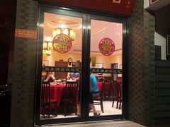 门面-双东酒店(东关街店)