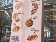 -多乐之日(颐堤港店)