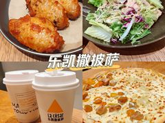 -乐凯撒披萨(喜荟城店)