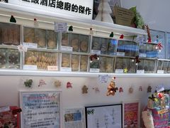 -曲奇童话(尖沙咀店)