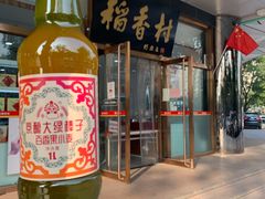 大绿棒子百香果小麦-北京稻香村(第三店)