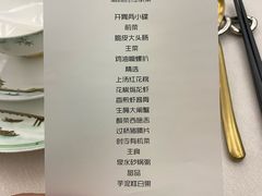 -潮林府私房菜