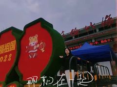 -蔡伦竹海