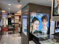 -宝岛眼镜(杭州万塘路旗舰店)