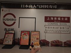 -上海来福士广场