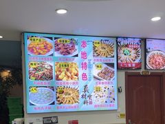 -八次方密云水库鱼粘卷子·熏鸽子·农家菜