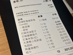 -太二酸菜鱼(深圳龙华天虹购物中心店)