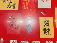 景观位-鸡鸣赐茶(鸡鸣寺路店)