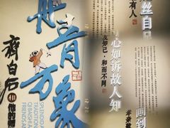 -辽宁省博物馆