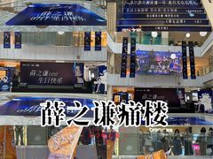 -凯德MALL(西直门店)