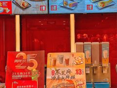 -永和大王(茉莉上新·军博店)