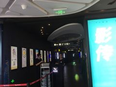 -卢米埃影城(住总万科杜比全景声激光店)