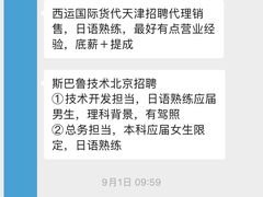 -帝京日语(春熙路旗舰校区)
