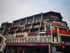 -东西巷