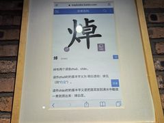 -焯牛潮汕牛肉火锅(云峰街创始店)