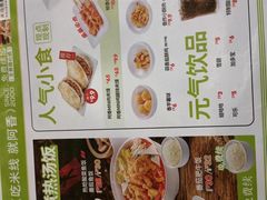 -阿香米线(天津凯德餐厅店)