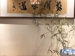 -新梅华·茶点餐厅(石路国际商城店)
