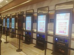 -英皇电影城(英皇集团中心IMAX店)