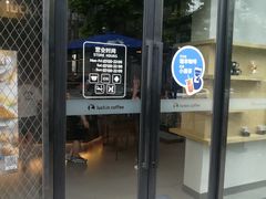 -瑞幸咖啡(巴黎春天陕西路店)