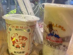 -伏小桃(萧山银隆店)