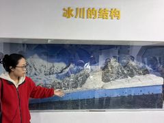 -中国第四纪冰川遗迹陈列馆