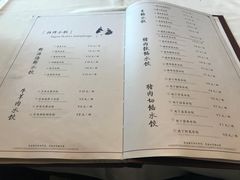 菜单-金春禧(世茂国际广场店)