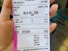 -沈大成(南京东路店)