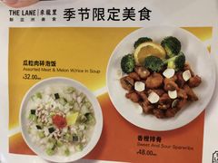 -来龙里 精致 东南亚餐室(万象城店)