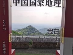 -莫干山风景区