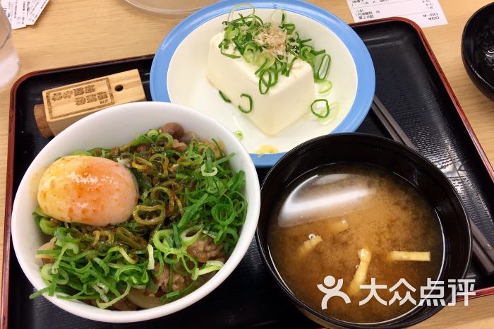 松屋(梅田角田町店)温泉蛋牛肉饭图片 - 第1张