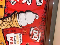 -DQ(建邺万达店)