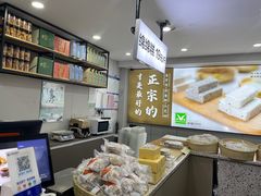 -禾生粑粑坊(陕西路店)