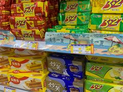 -福达坊批发城(汉阳黄金口总店)