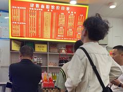 -肆姐面粉馆(坡子街店)