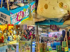 -鹏欣水游城