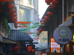 -歹街(金成店)