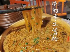 -吃饭皇帝大(解放西路店)