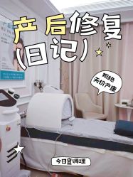 点击看大图 -宝馨月月子中心(友谊医院店)