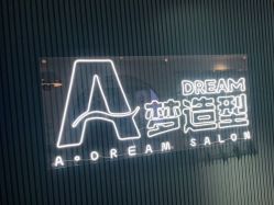 -A梦造型