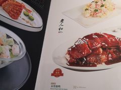 -老人和饭店(淮海中路店)