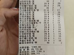 -国信海鲜酒楼