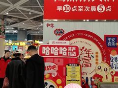 -海底捞火锅(奥森店)
