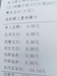 -复旦大学附属儿科医院