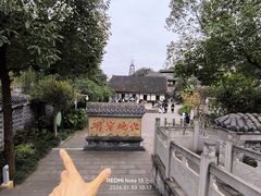 -燊海井